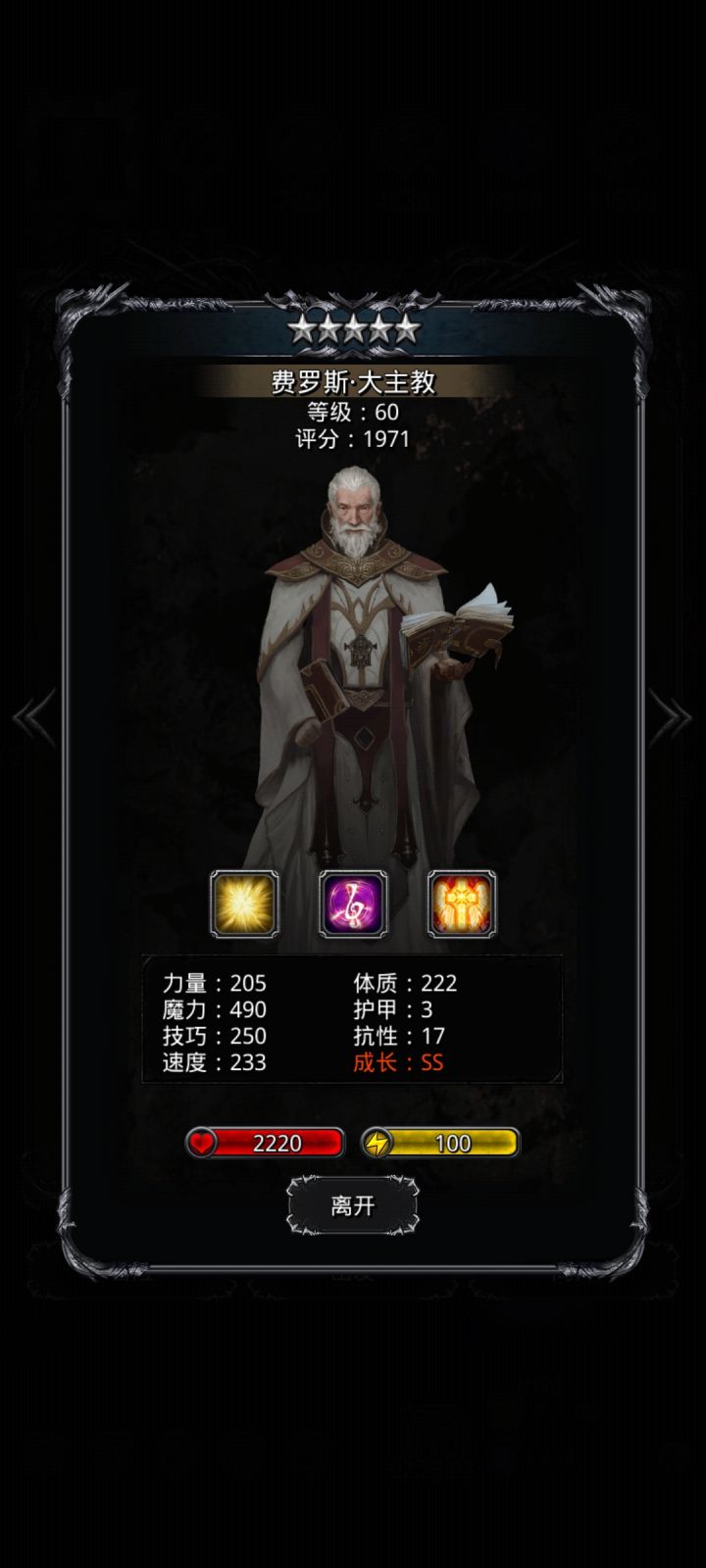 大佬们看下这个能长期用吗,第一个红的截图