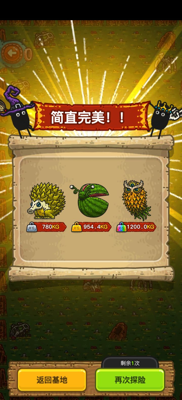 这不得合个影? 第四弹!截图