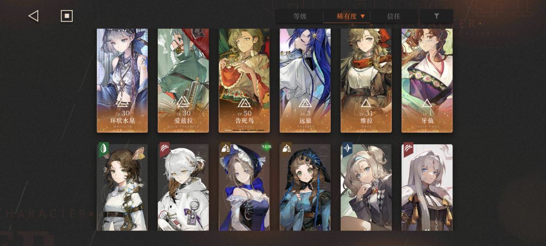 我这个box能凑出三个队吗? 2