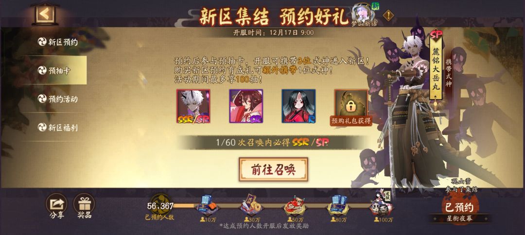 组队求拉,七天稳定 1