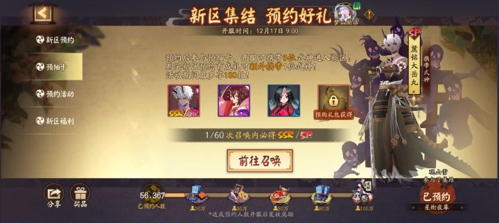 组队求拉，七天稳定截图