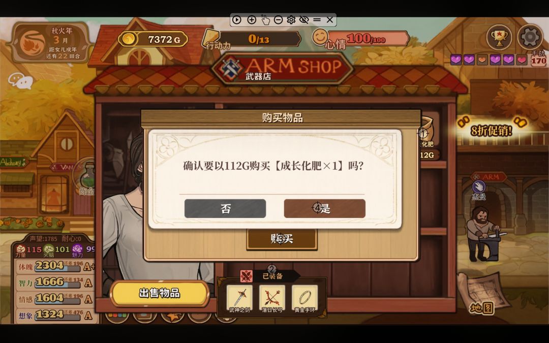 刷钱截图