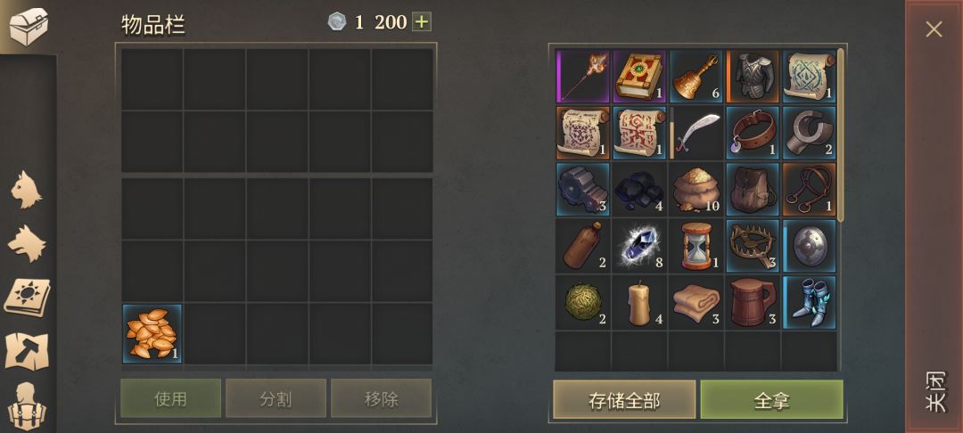 三天4把英雄背弃 1