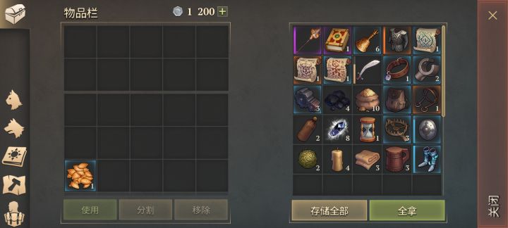 三天4把英雄背弃截图