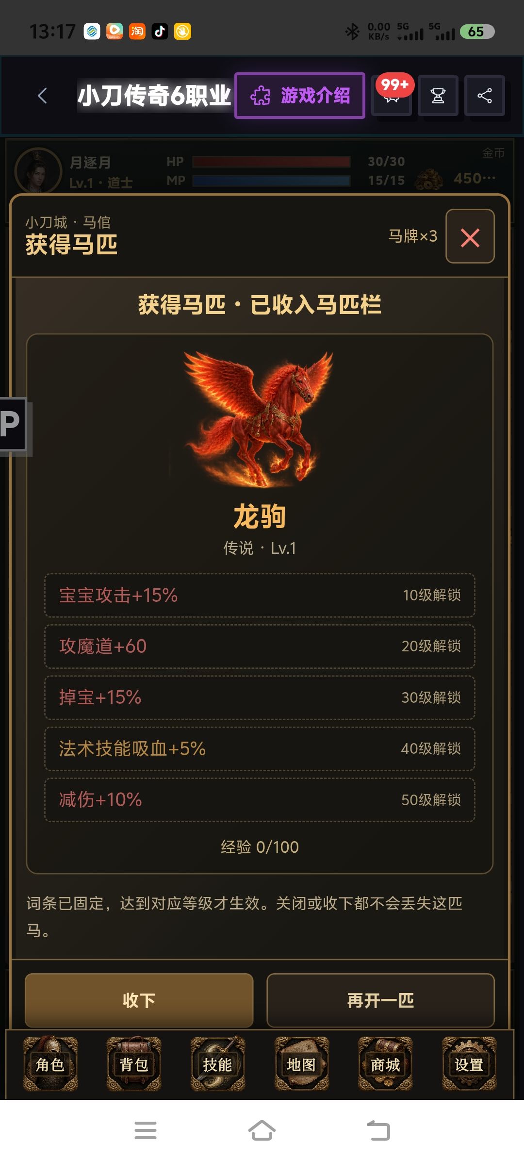 好玩 1