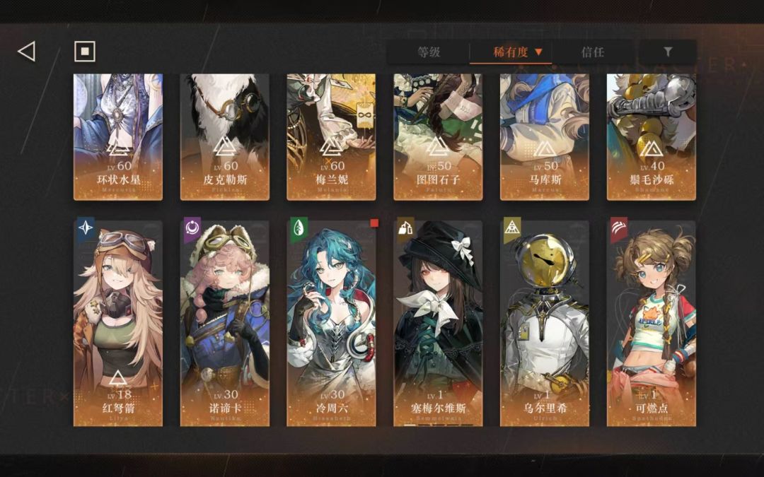 啥都有1点,但啥都不精救命(╥ω╥`) 7