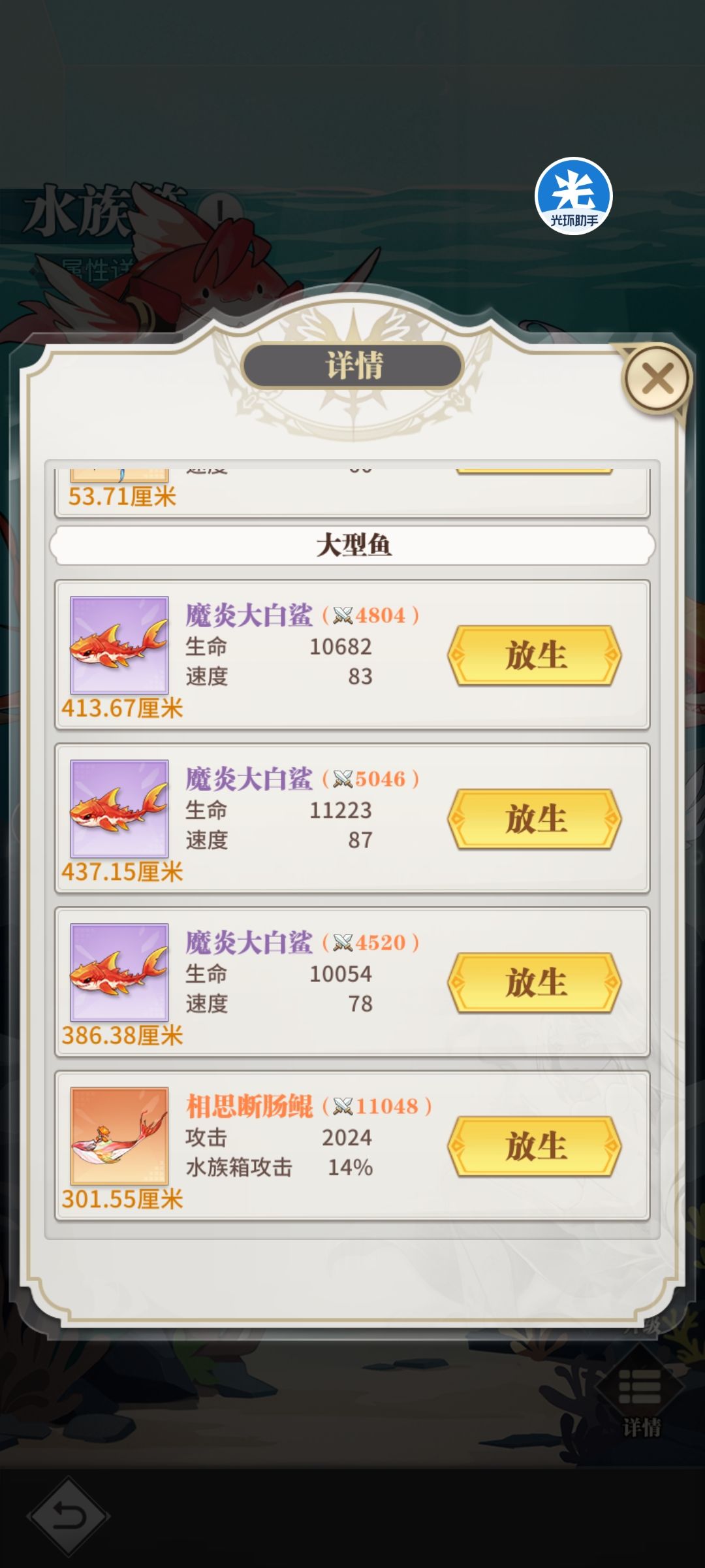 这速度加的 3