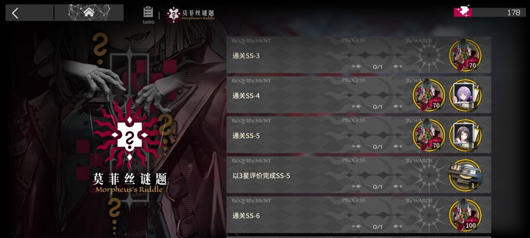 皮肤都有了角色却没有 2