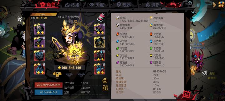 38神力最后两天体验卡截图