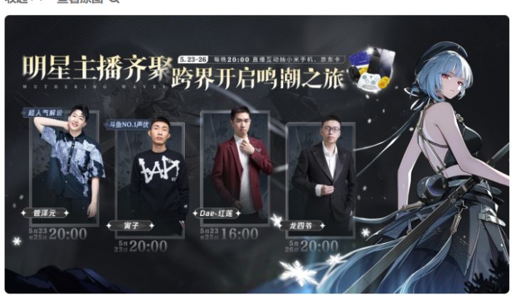 管狗和赤犬截图