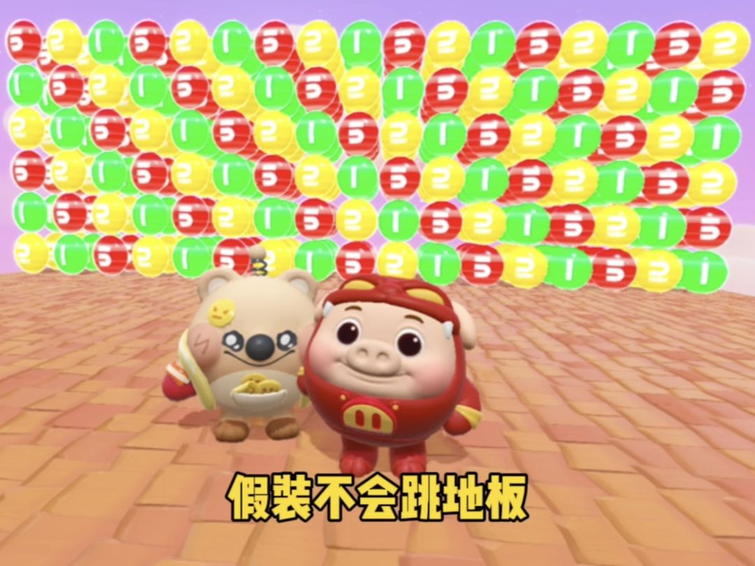 video-4821499