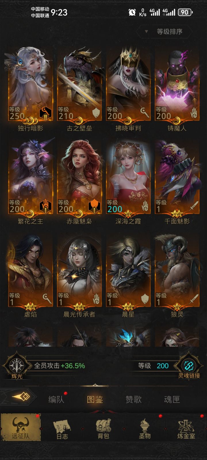 阿伟，阿伟死了…截图