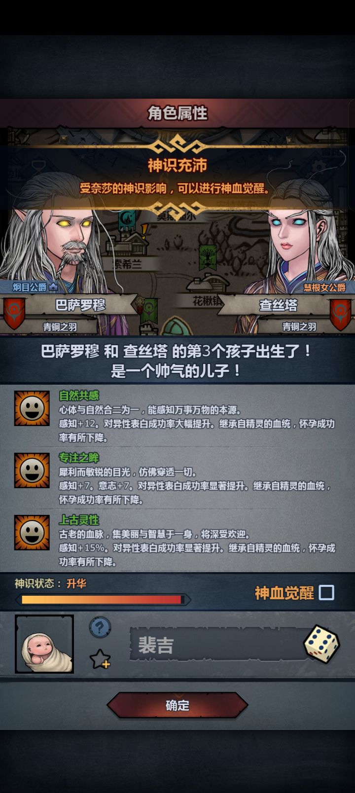 妥不妥截图