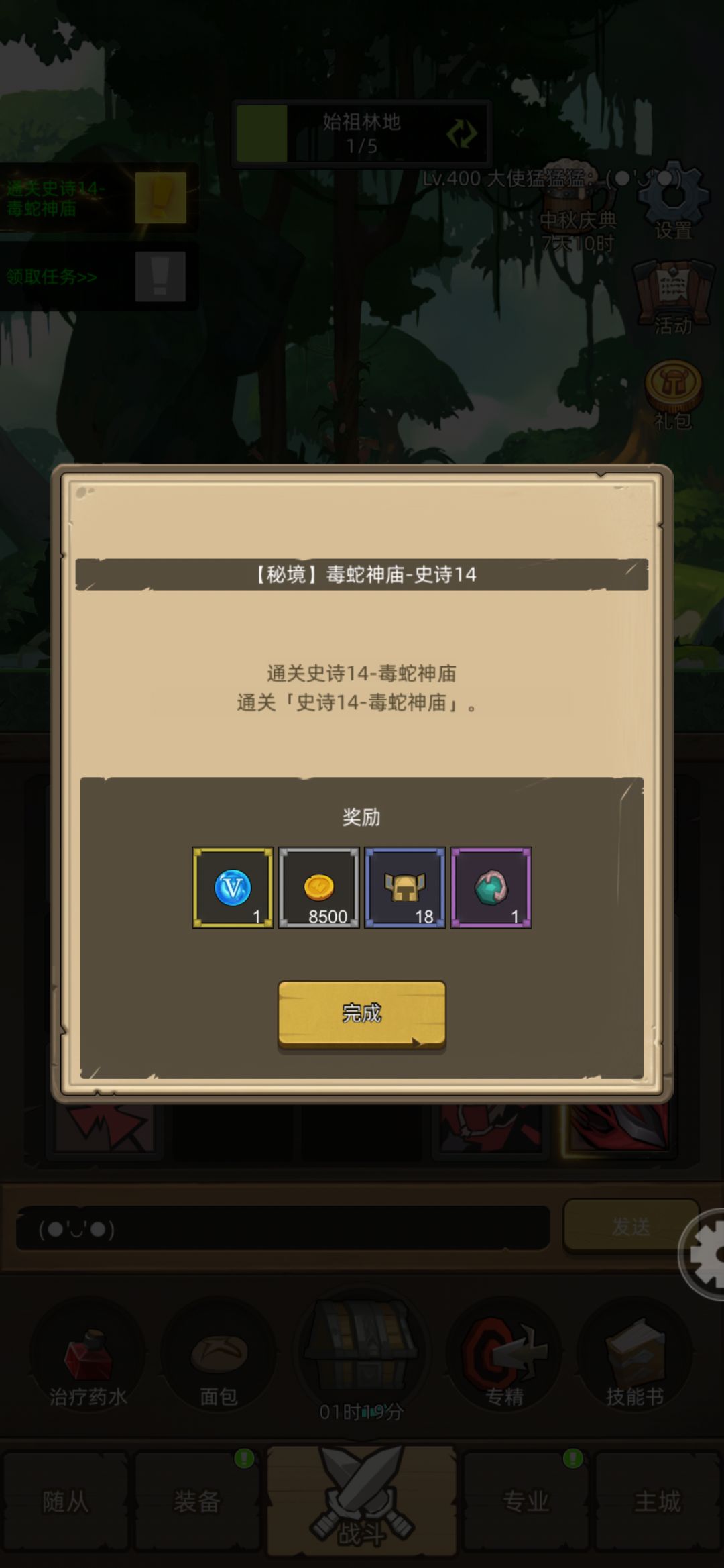 萌新血dk,3w1战过M14 3