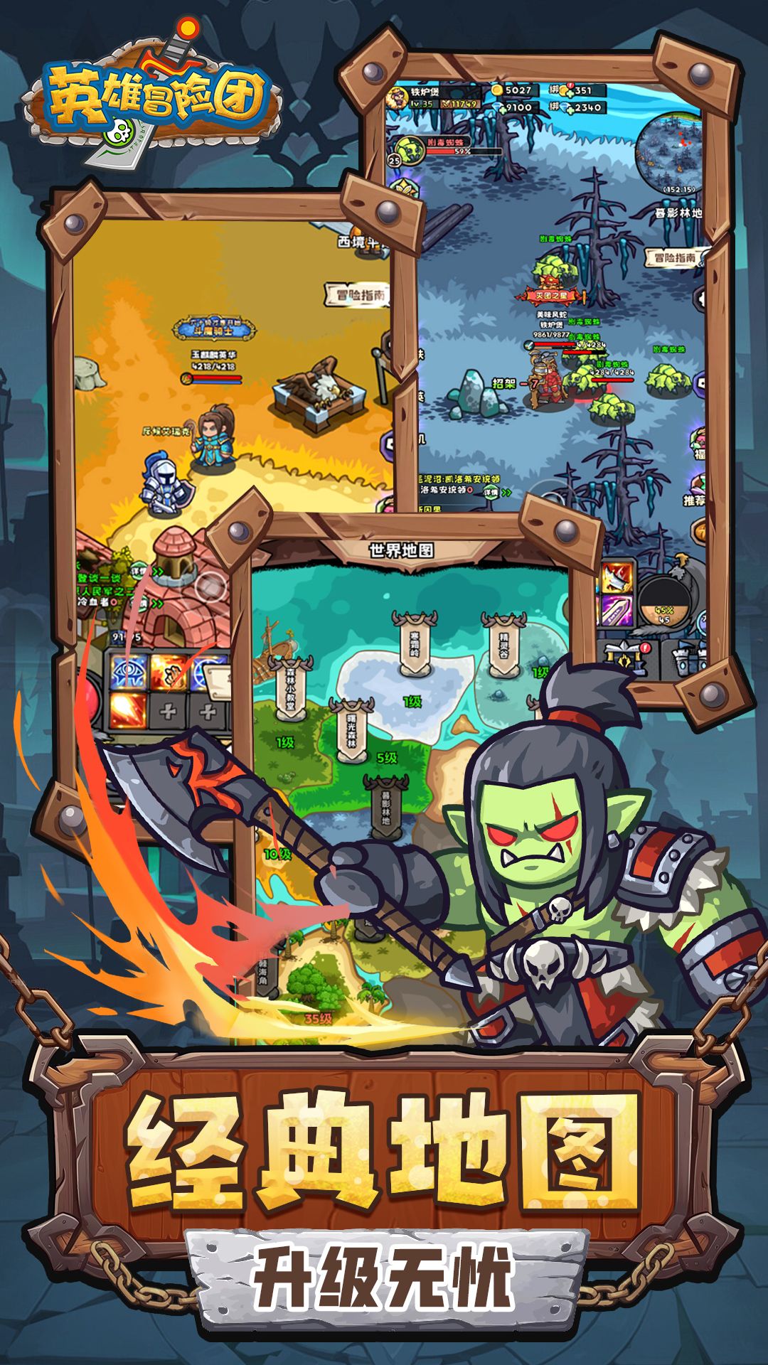 如何成为大佬？截图