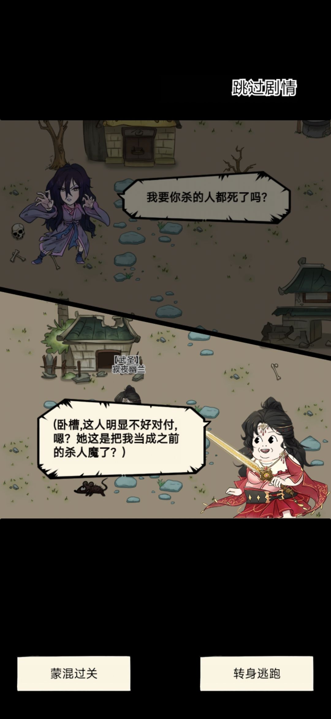 今天运气真好啊 2