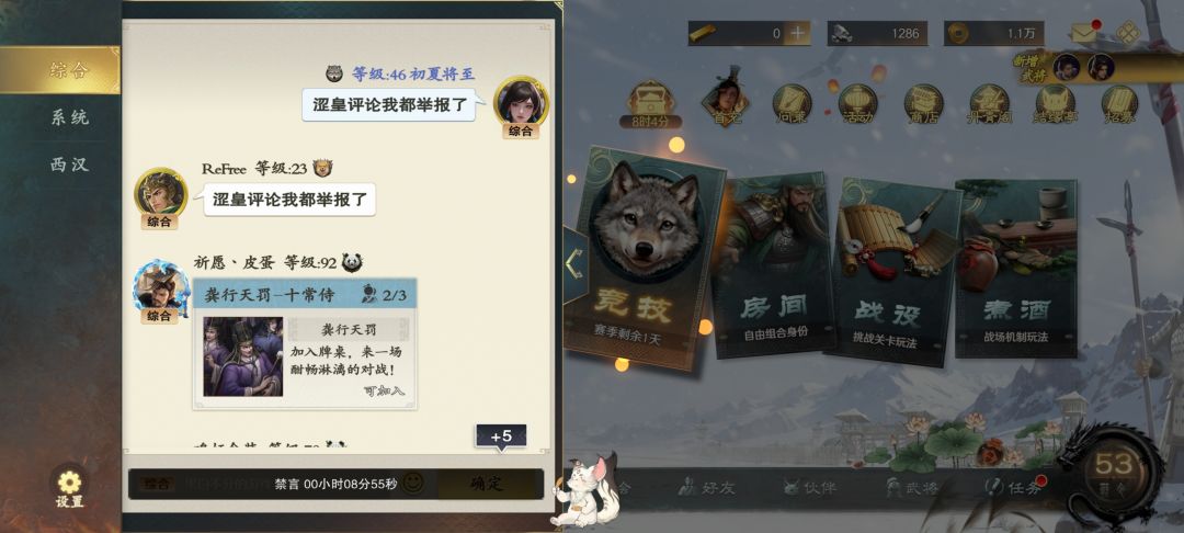这游戏黑白不分是吧? 2
