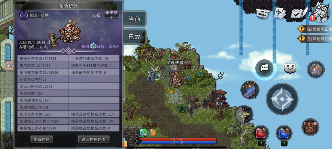 三测手机端上个榜一 3