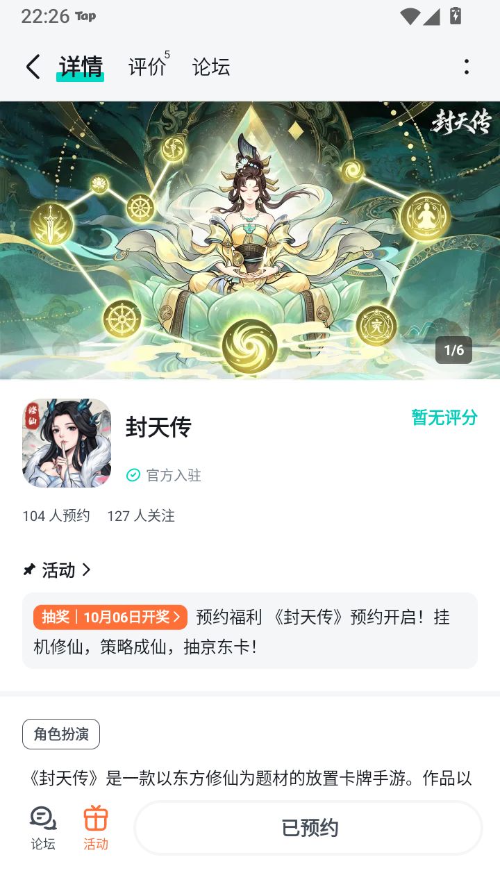 祝福游戏越办越好，发展越来越好，人气蒸蒸日上，一路长虹；愿游戏玩法常新，福利不断截图