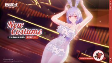 「天狼星」现已入住「宿舍计划」咖啡馆！