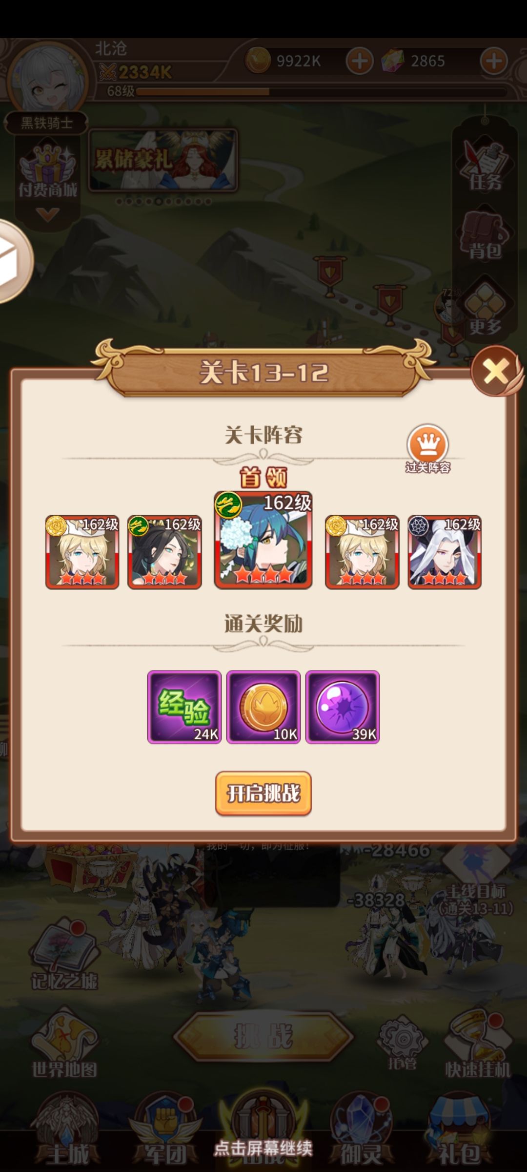 动态图片 1