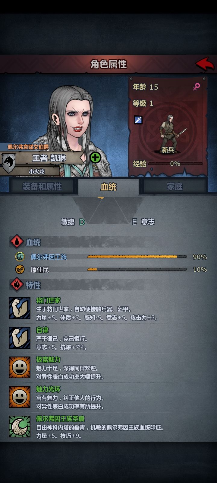 大佬们,帮忙看看苗子截图