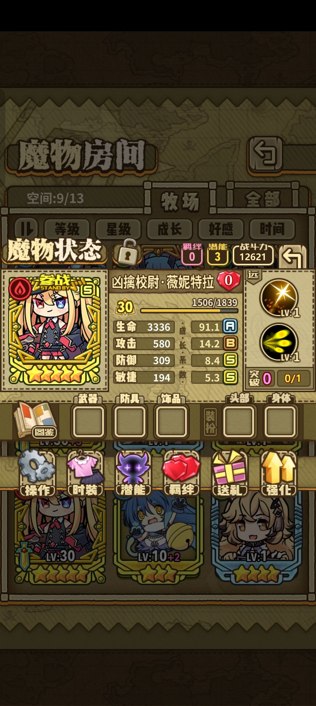 关于突破 1