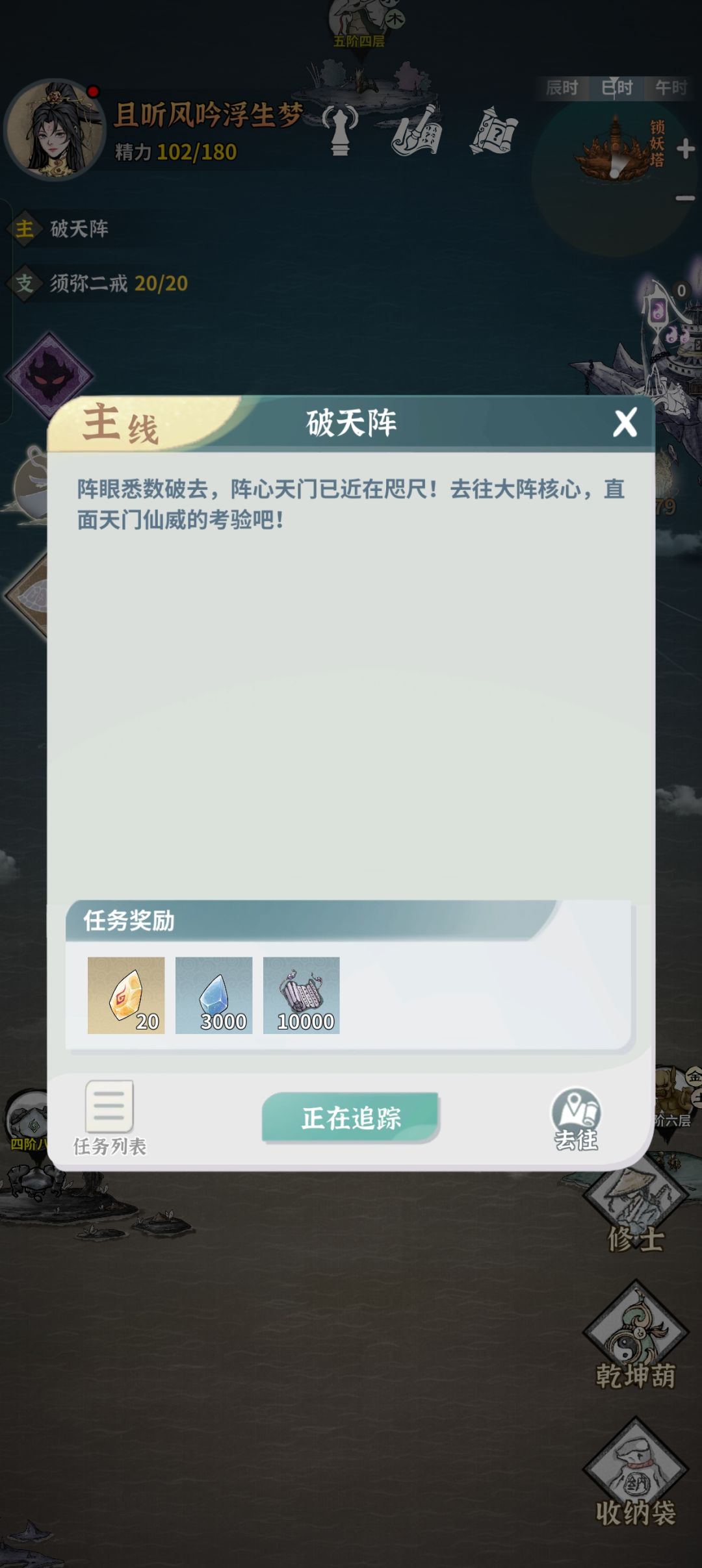 离奇的一天。。。拼尽全力 5