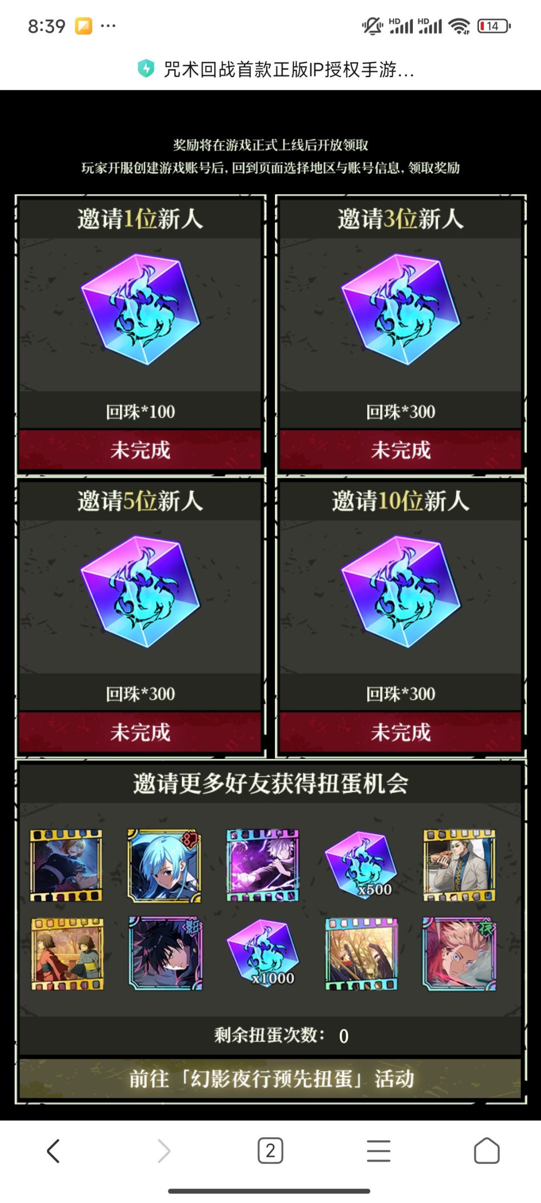 国际服预抽卡,快来!! 2