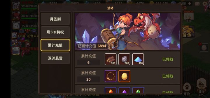这游戏没几天了，想退了，号已挂截图
