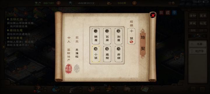 这个要买吗,买几档的截图