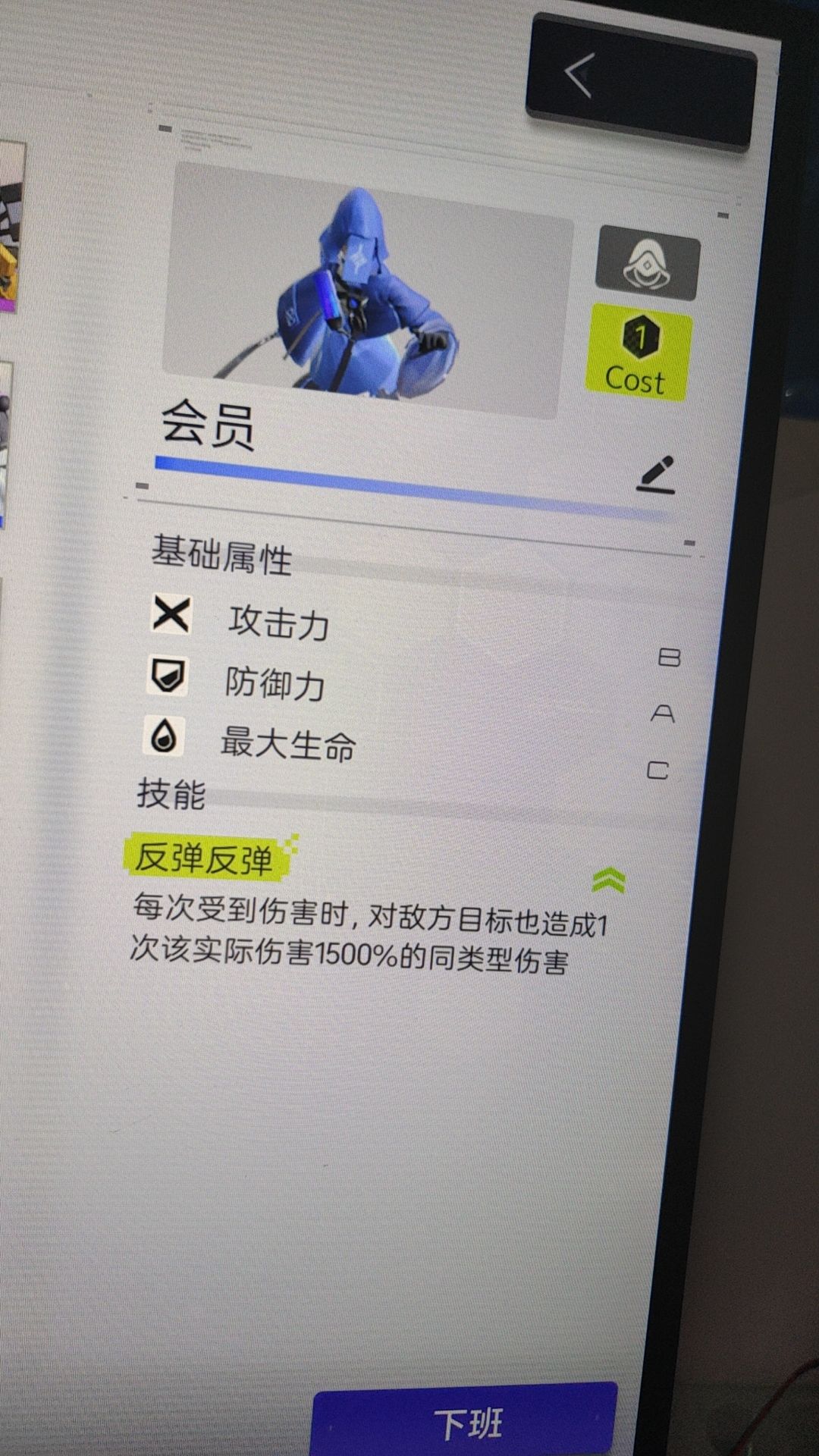 一星极品 1