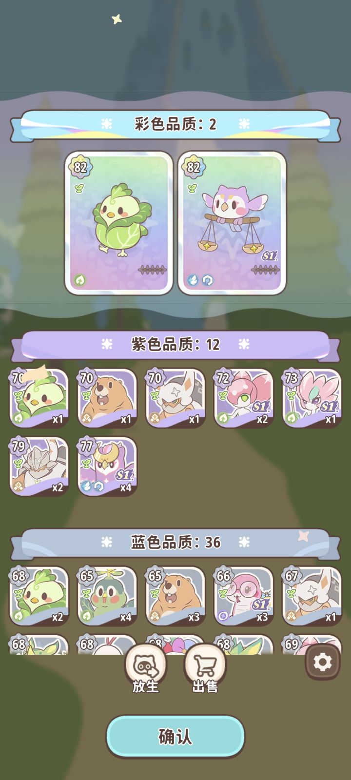 欧欧欧截图