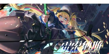 【角色信息】多萝西