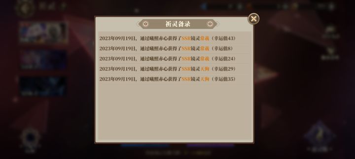 120抽！截图