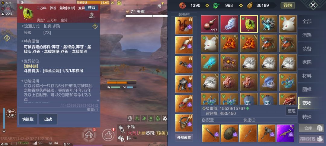 三周年区服组队.或者找个强力公会 2