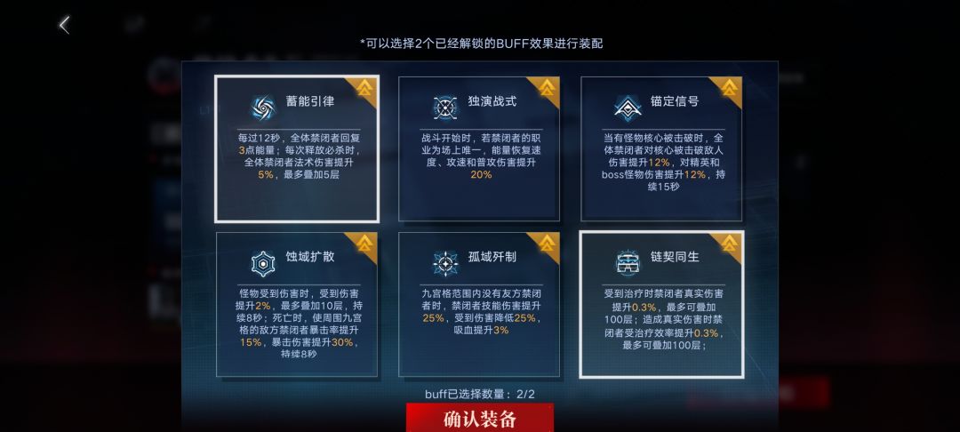 数据间隙L2-EX1双sss攻略 3