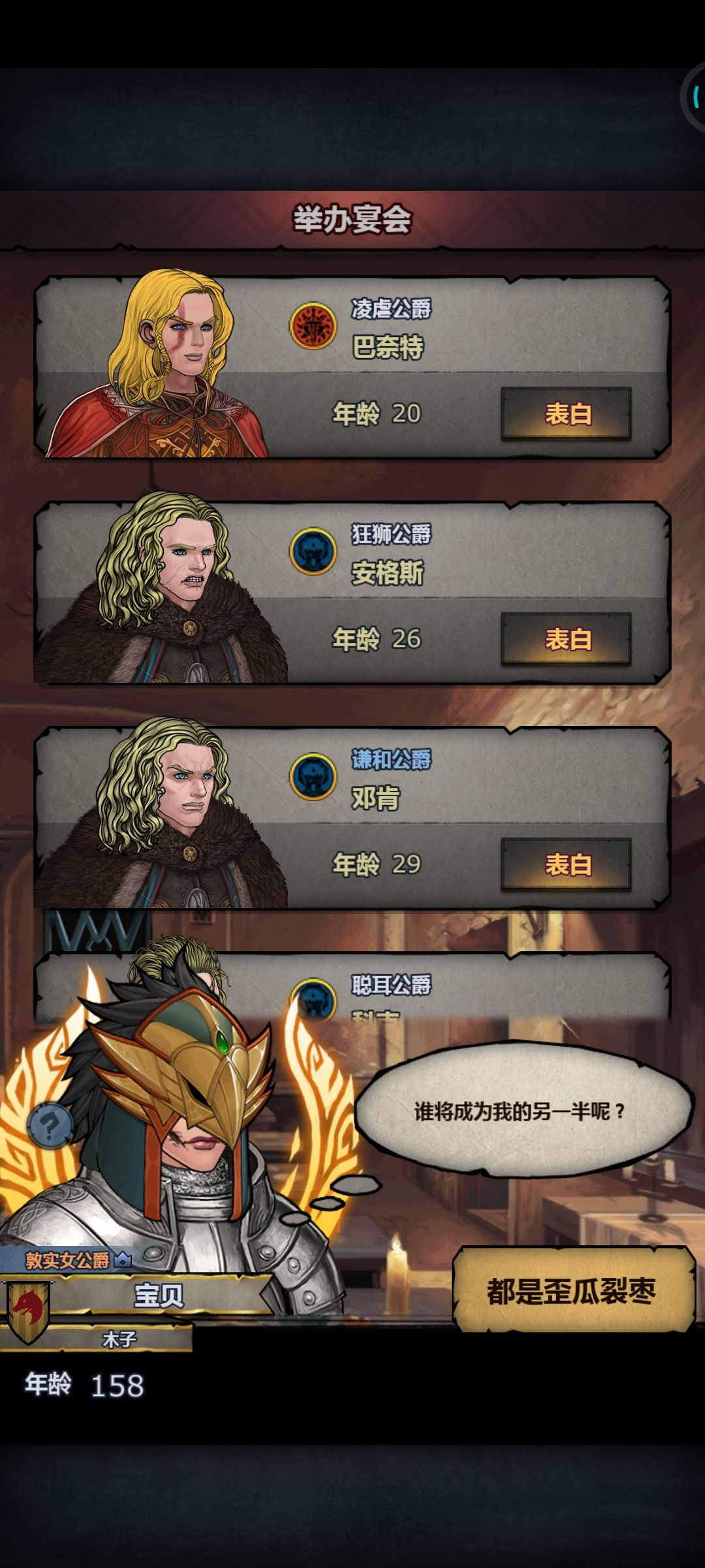求哪个是满血希尔 1