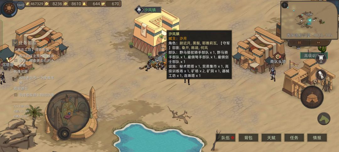 游戏卡死bug 1