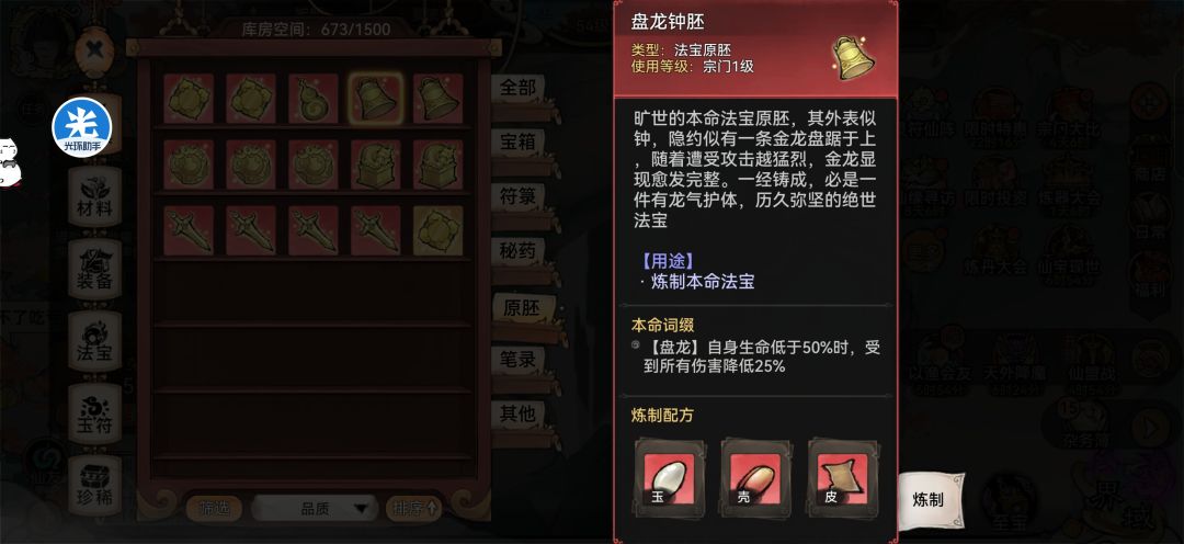 难受啊😭萧晨和苜蓿一个合适的胚子都没有 5