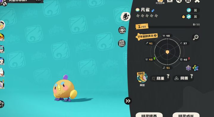 炫彩坤坤截图