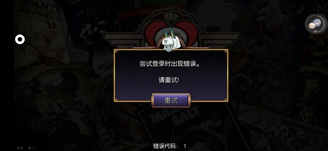 动态图片 2