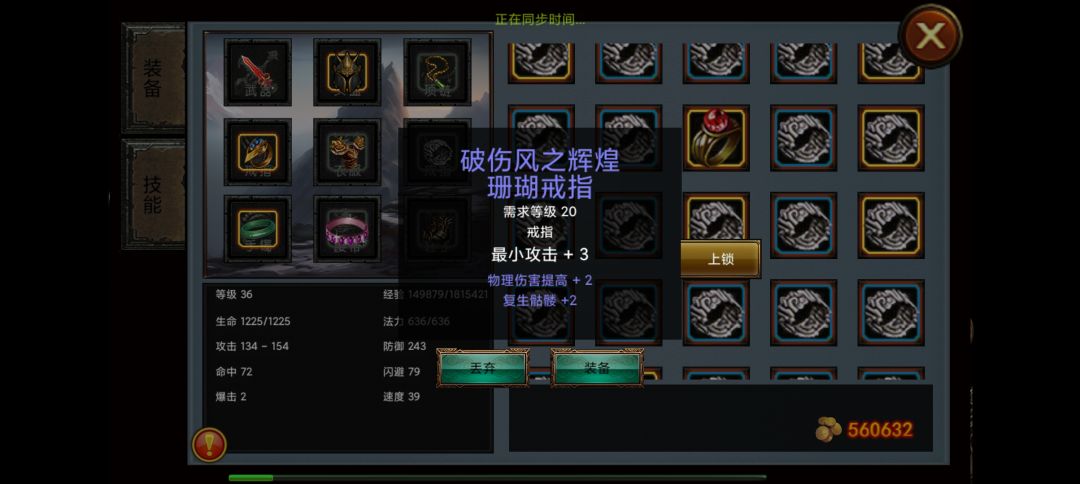 骷髅法师就这么难出?强化法师都出4次了! 4