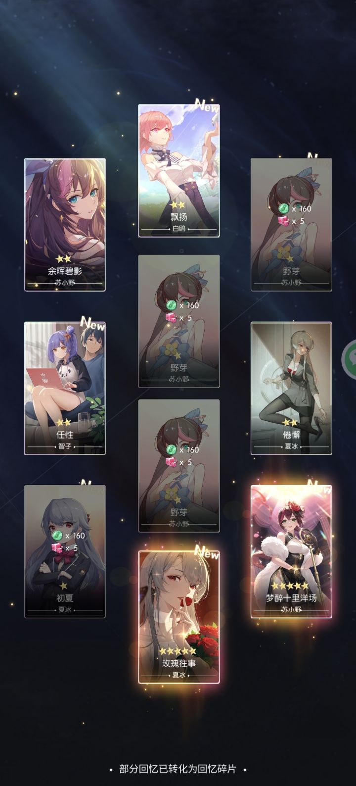 这下不得不氪了截图