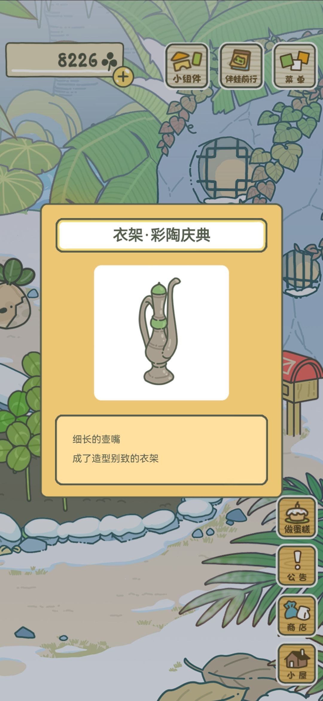 我的天啊,这个衣架!!!! 1