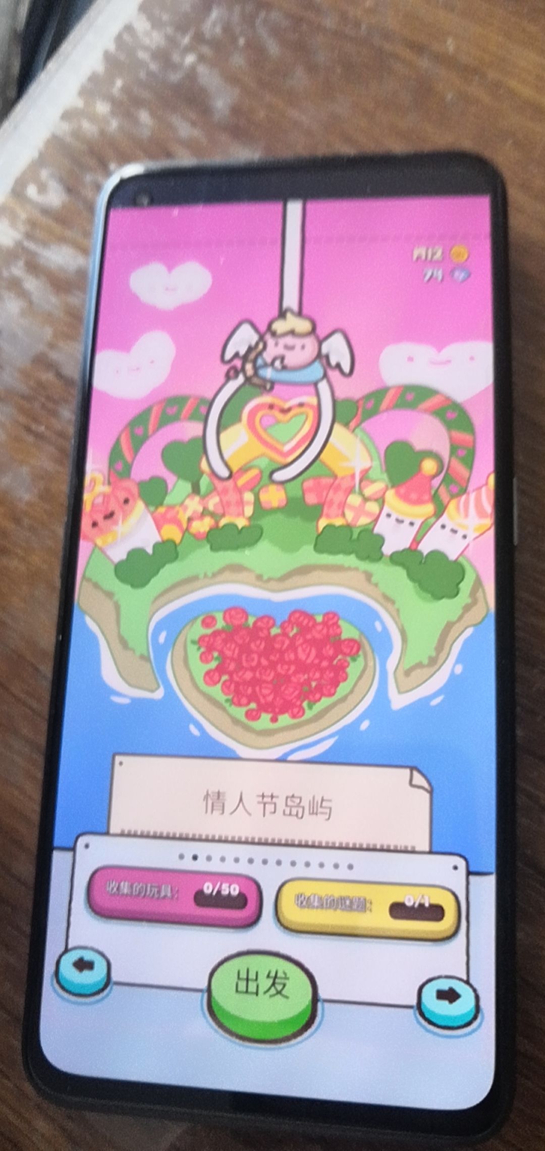 动态图片 3