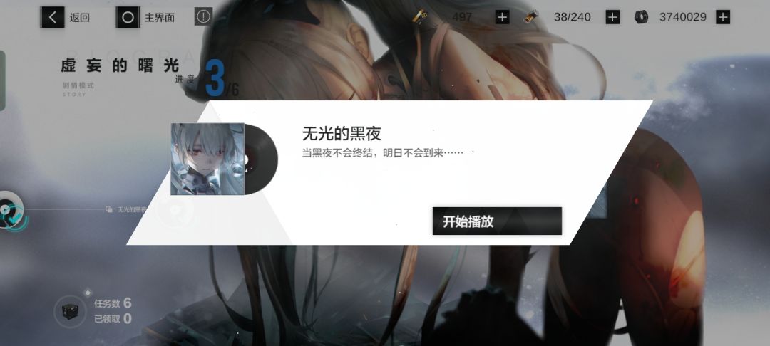 哎呀,真好玩 13