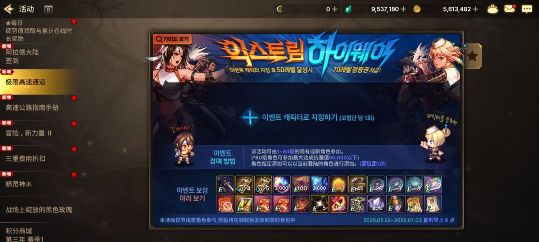 今天柔道女弹药上线 1