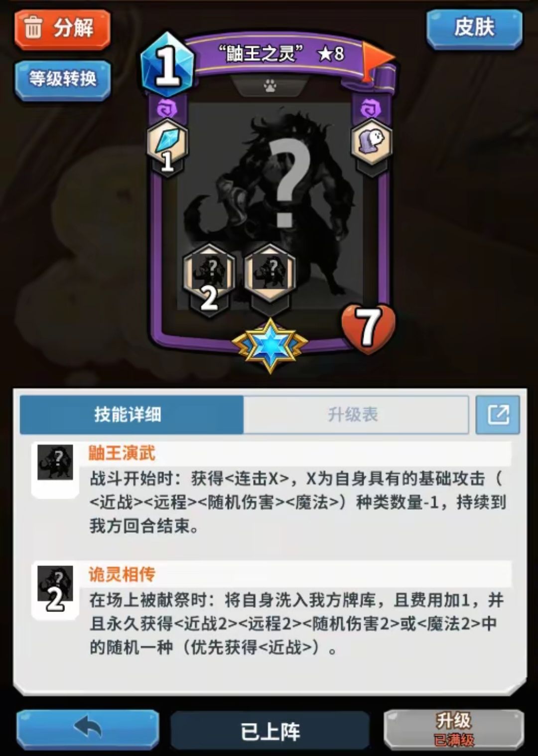 新卡爆料 2