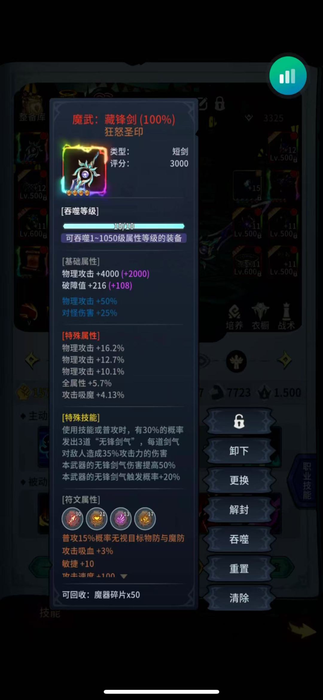 打桩伤害6B 6